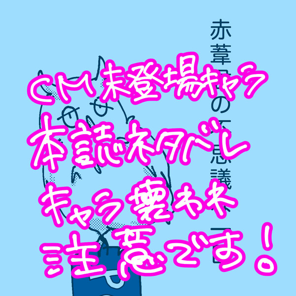 【HQ】梟谷学園!赤葦君の不思議な一日