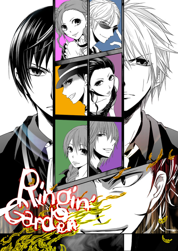 Ringin' Garden!!!