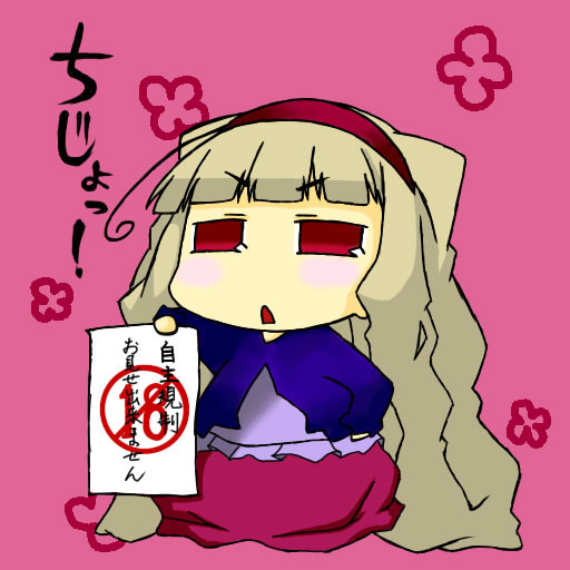 ぷちます。。。