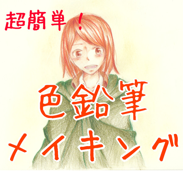 （ペトラぐうかわ）