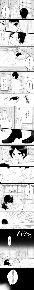 お目覚めでしたか
