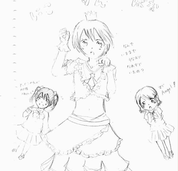 素直になれずにいたの？