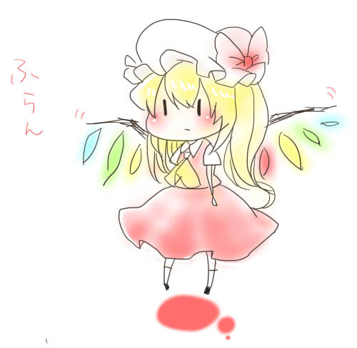 ふらん