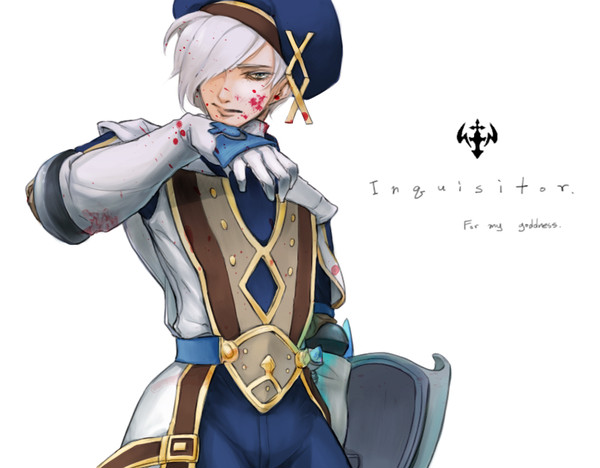 インクイジター