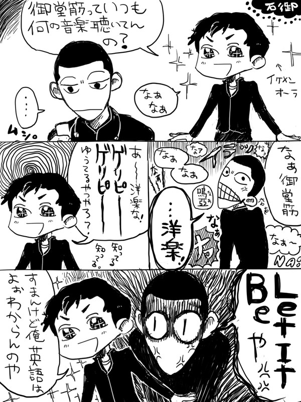 いしみ