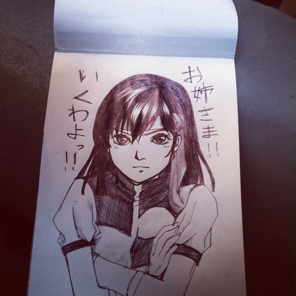 落書きタカヤノリコ