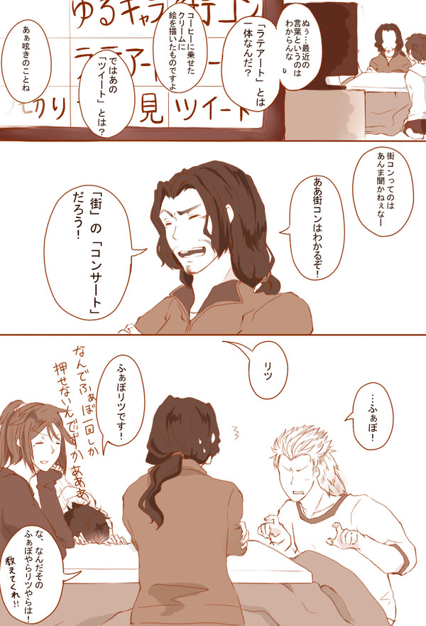 新語の話