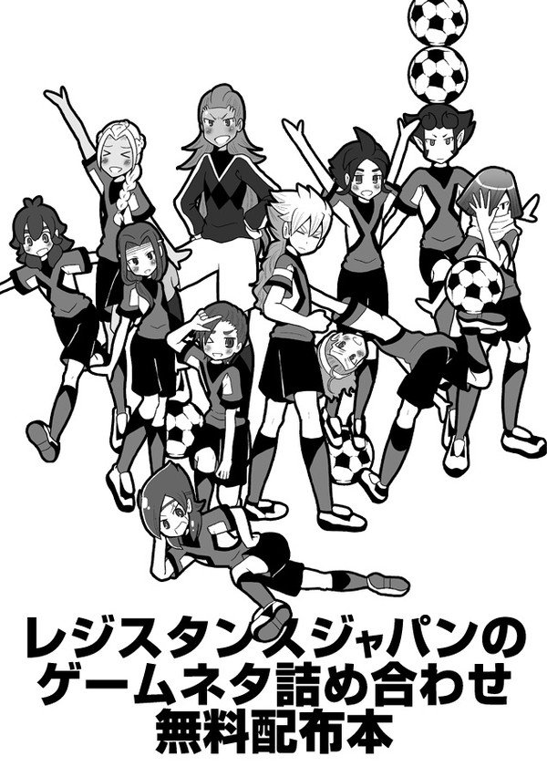 【FFF4】レジジャパ無配本