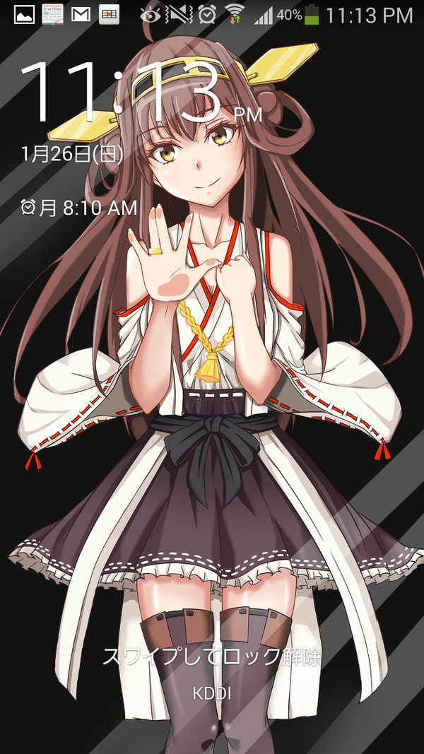 携帯（次元）の向こうの金剛ちゃん