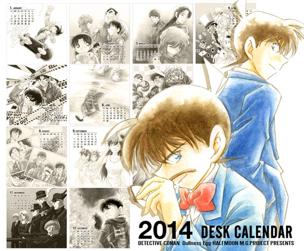 2014年カレンダー絵まとめ