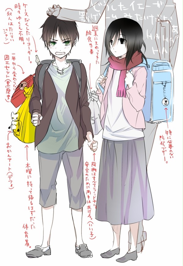 ミカエレらくがき
