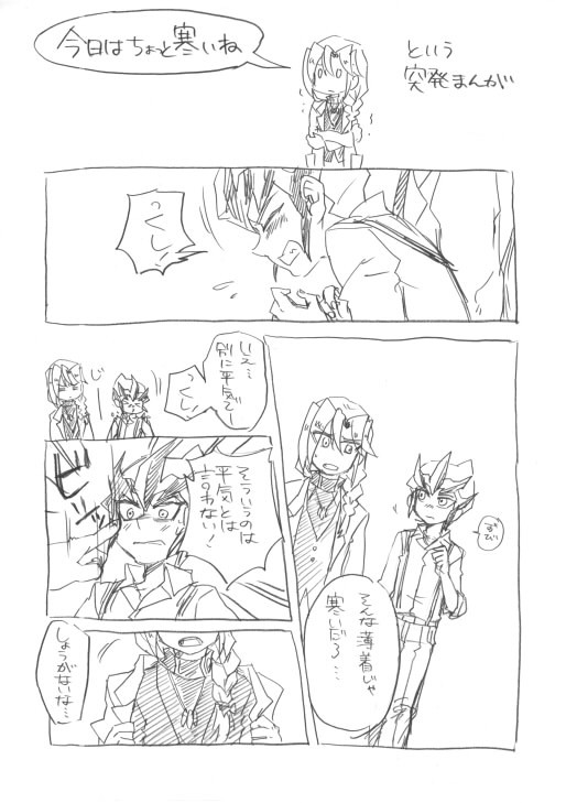 インテ無配