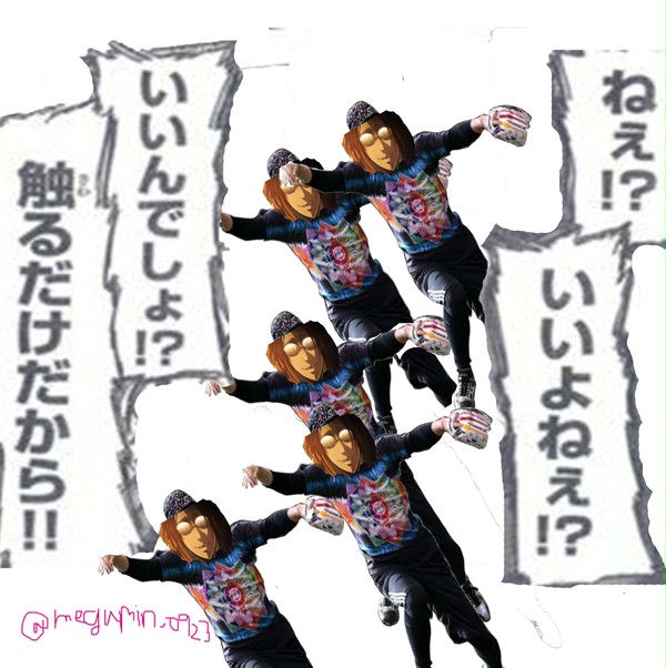 まーくんの例の画像でハンジ
