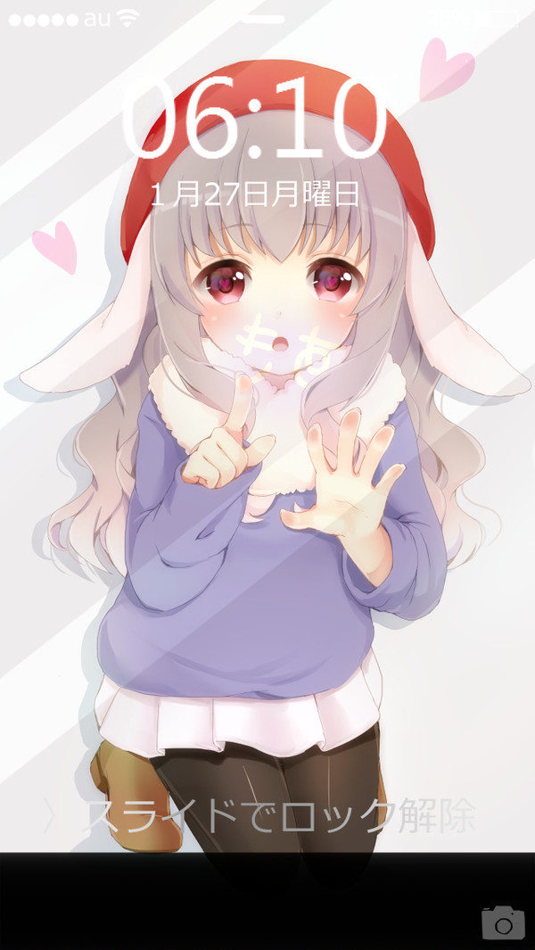 携帯うさぎ
