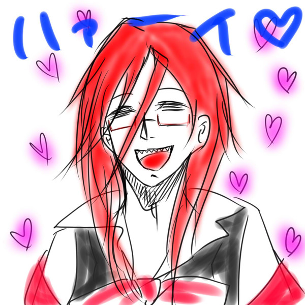 生執事のグレルが描きたかっただけ