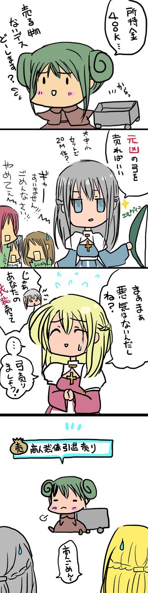 35Mのその後・・・