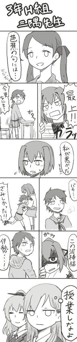 伊勢型最上型でファンタCM