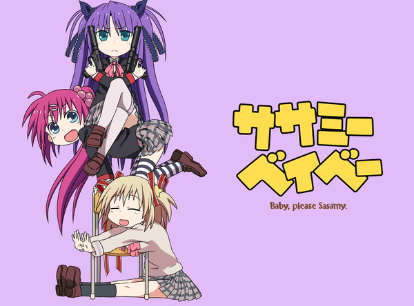 ササミーベイベー