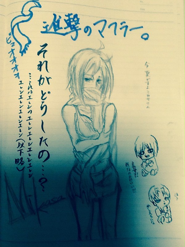 進撃のマフラー