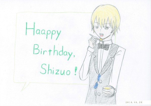 誕生日おめでとう、シズちゃん!