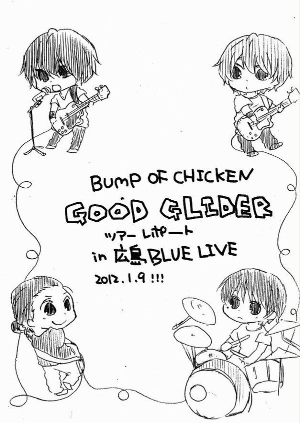 GOOD GLIDER広島ライブレポ！
