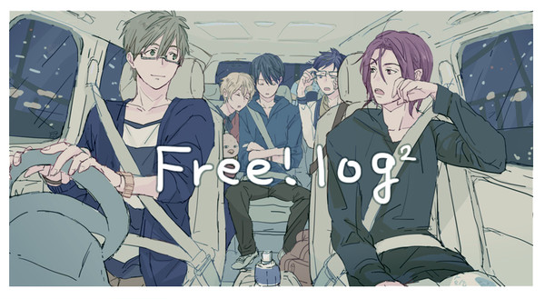 【腐ree！】log他