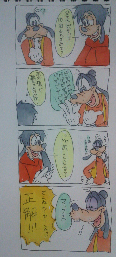 ピザって１０回いってみて？