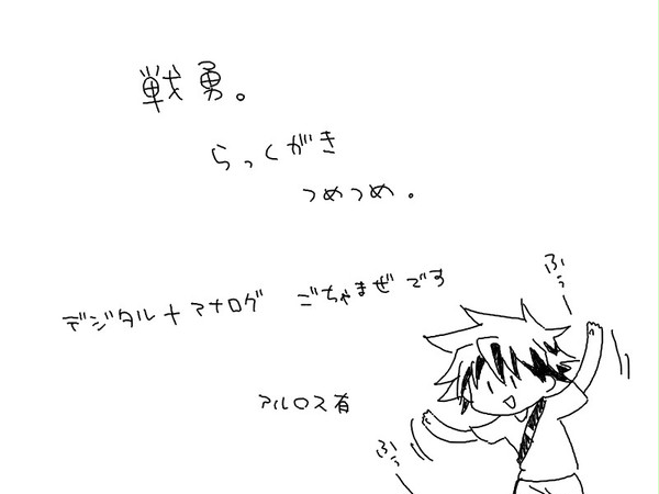 ついった詰め合わせ2