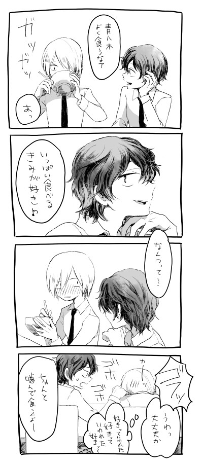 いっぱい食べるきみが好き