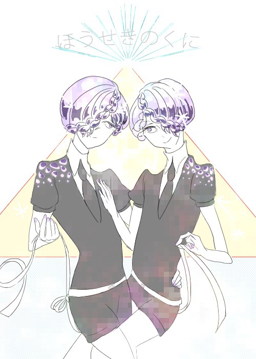アメシスト