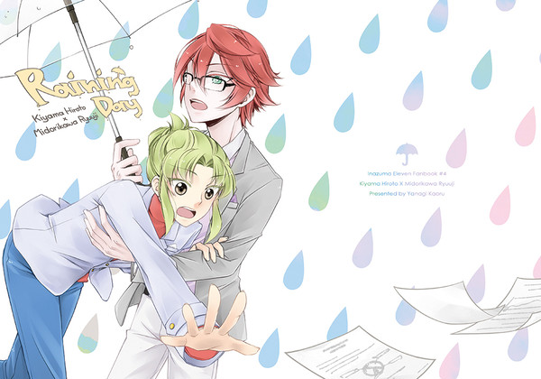 【CWT36】基緑新刊表紙