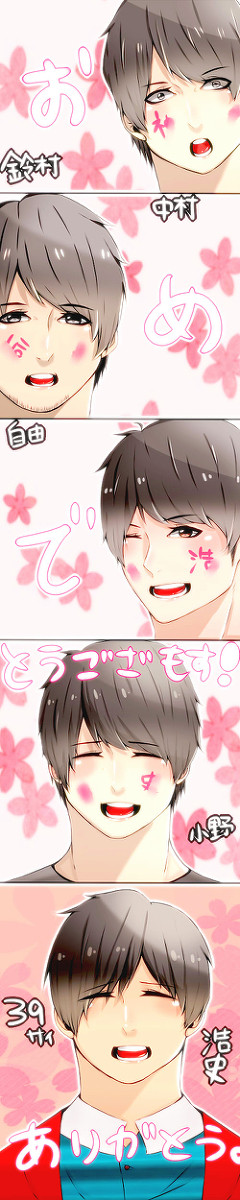 遅くなりました・・・神谷さん誕生日・・・・！