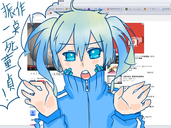 ENE