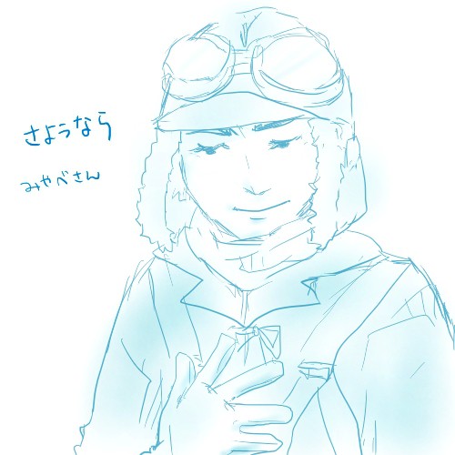 ※腐気味　落書きつめあわせ