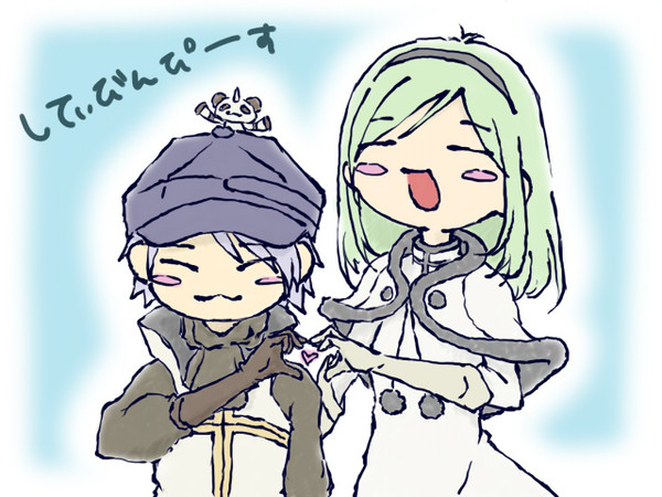 ふたり