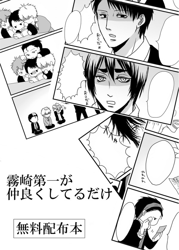 シティお疲れ様でした。