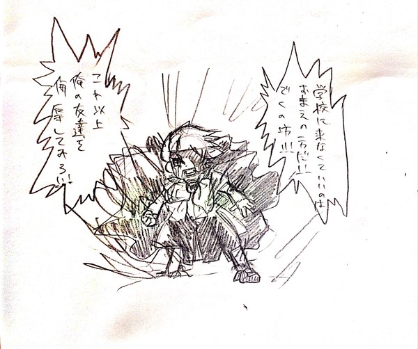 瀬戸内でガッシュパロ