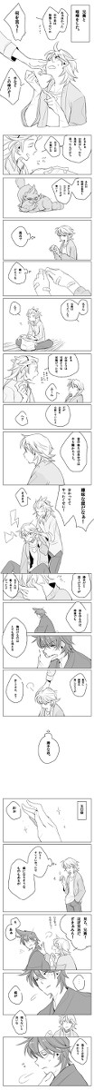 喧嘩