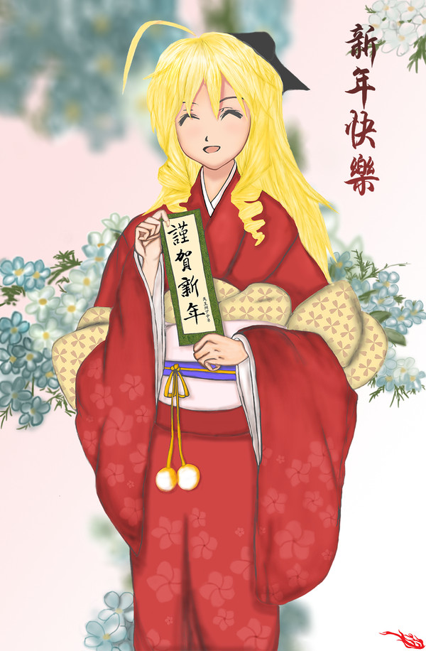 新年贺图