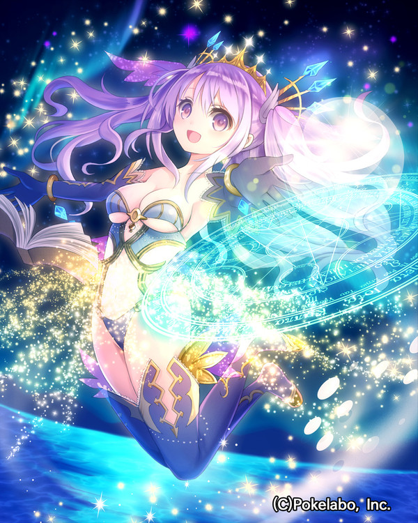 アウローラ