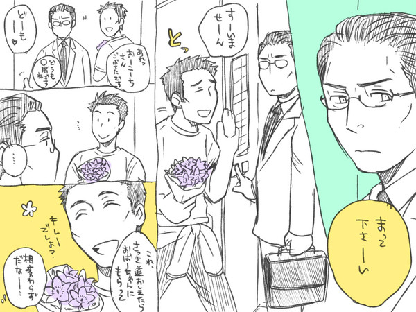 供養