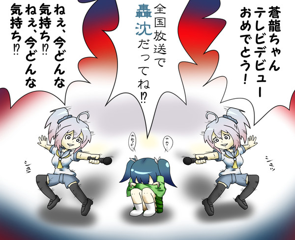 艦隊が帰投しますねぇ。インタビュー、する？