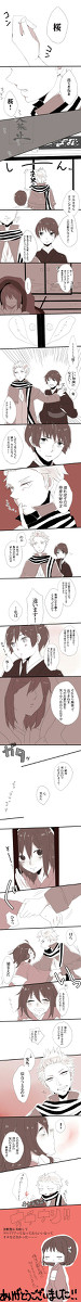 桜ちゃんが髪を切るお話