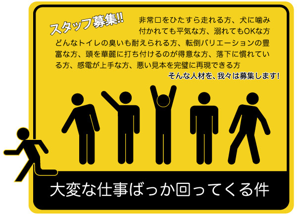お約束をピクトグラムで