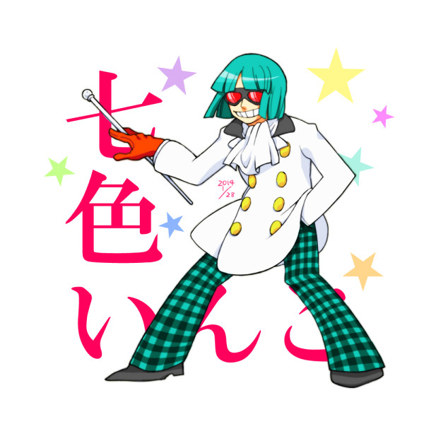 芝居好きのドロボーさん