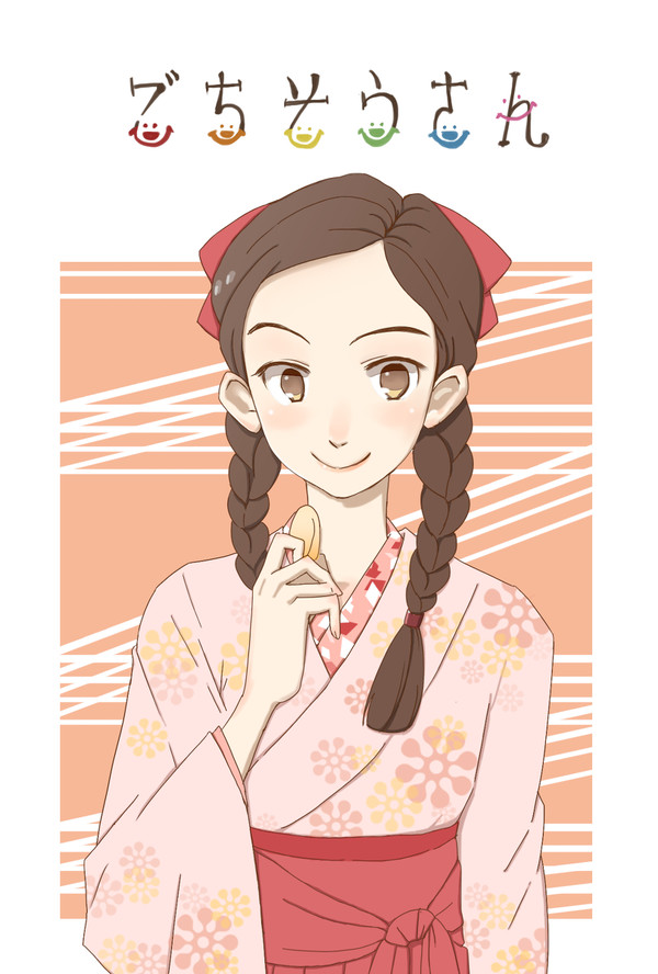 卯野め以子