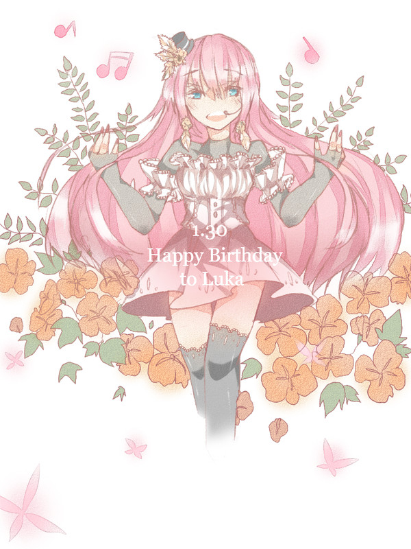 ルカさん誕生日おめでとう