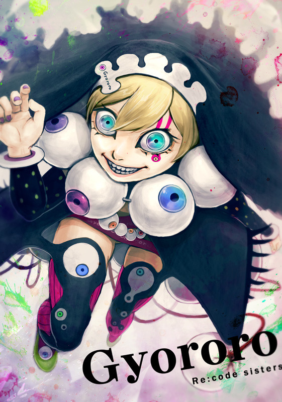 【Re:code sisters】 Gyororo