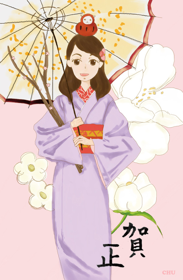 賀正