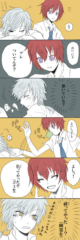 勘違い